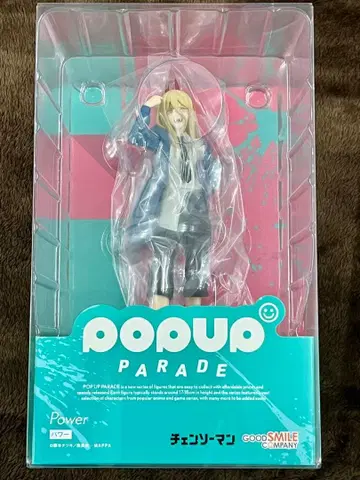체인소 맨 POP UP PARADE 피규어 [ 미개봉 새상품 ]