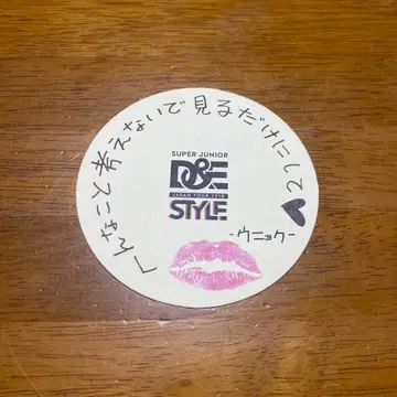 super junior 은혁 사인 코스터 d&e 우네