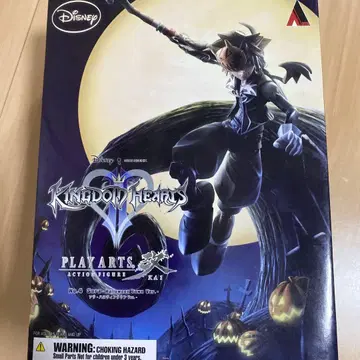 플레이아츠 카이 킹덤하츠 소라 할로윈타운 Ver.