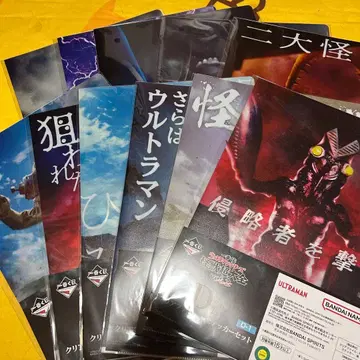 제일복권 울트라맨 괴수초대전 vol.2 D상 클리어 파일 11매 세트