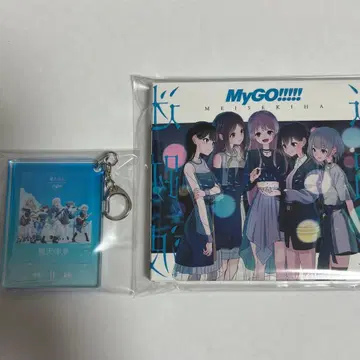 MyGO!!!!!  CD  아크릴 키링 묶음 판매