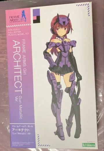 코토부키야 프레임 암즈 걸 아키텍트 Gun Metallic -