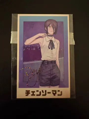 체인소 맨 메모리얼 컬렉션 극장판 체인소 맨 레제 편 레제