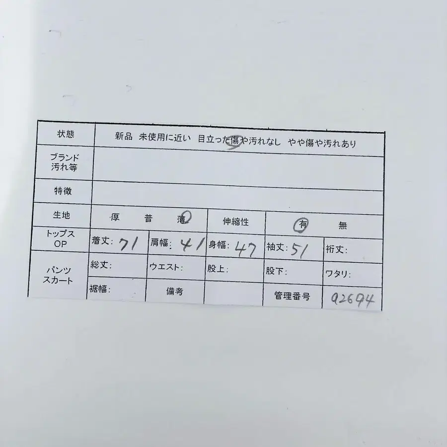 11번째 상품 이미지