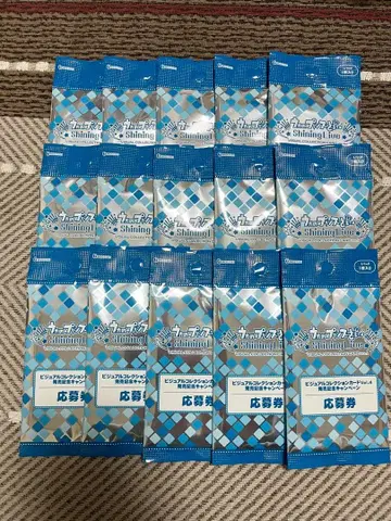 우타프리 샤니라이 비쥬컬렉션 응모권 15장 세트