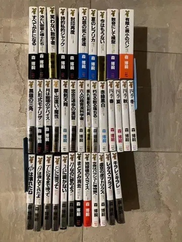 모리 히로시 36권