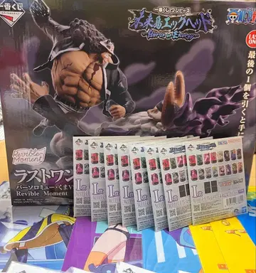 제일복권 원피스 미래섬 에그헤드 라스트 원상 & 하위상 세트