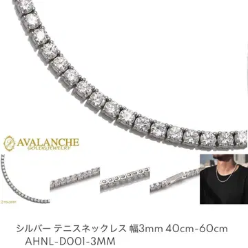 실버 테니스 목걸이 3mm 45cm