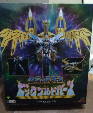 The 합체 그리드맨 & 빅 골드번 미개봉