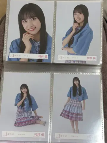 브로마이드 사쿠라자카 무라이 유 데님 코디 4종 컴프