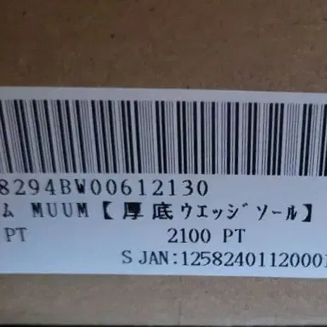 7번째 상품 이미지