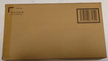 메탈 로봇혼 <SIDE MS> 레전드 건담