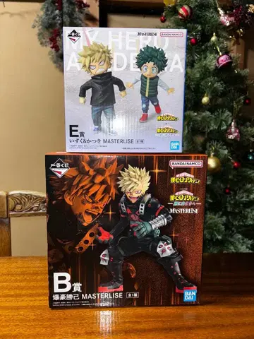 히로아카 제일복권 더 멀리 B상+E상 세트 덤 포함