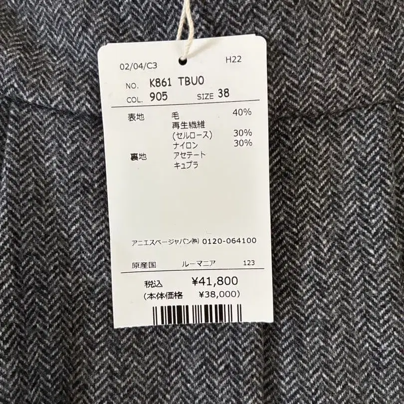 6번째 상품 이미지