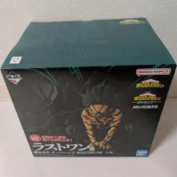 제일복권 히로아카 미도리야 이즈쿠 라스트 원