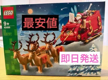 레고 40499 산타 클로스와 루돌프 썰매