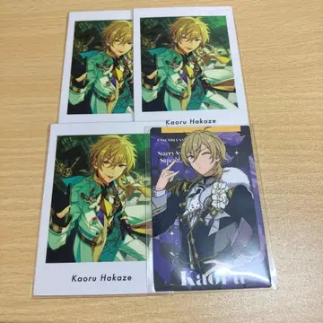 앙스타 하카제 카오루