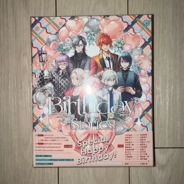 잭 얀느 드라마 CD [ Birthday Stories ]