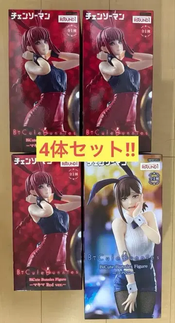 체인소 맨 BiCute Bunnies 피규어 코베니 마키마 묶음