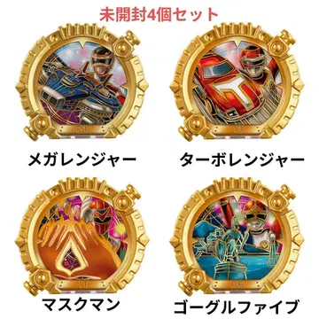 GP 센타이링 4개 미개봉 세트