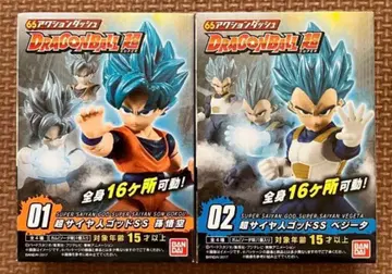 [ 미개봉 새상품 ] 66액션 돌진 드래곤볼 초 손오공 & 베지터