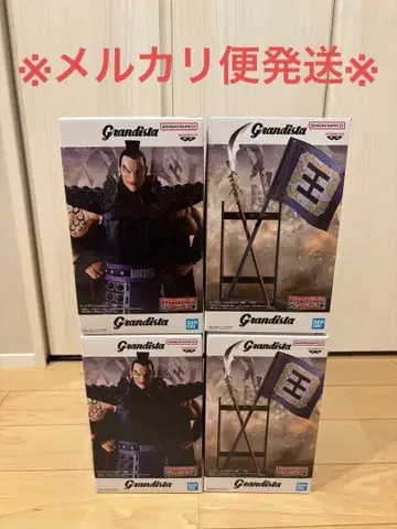 킹덤 왕기 Grandista 신상 피규어 AB 2종 2개 세트