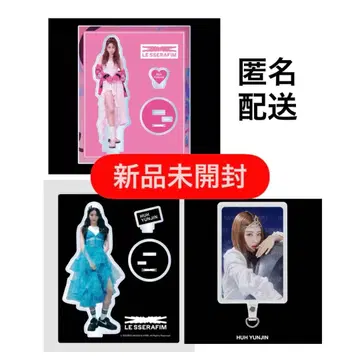 르세라핌 윤진 아크릴 스탠드 묶음 판매 LESSERAFIM