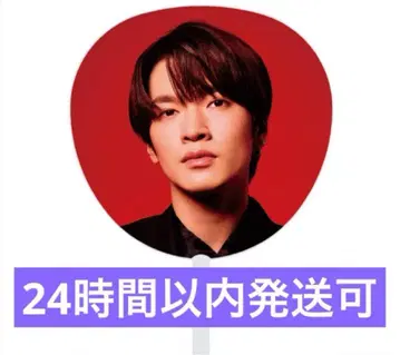 snowman 후카사와 타츠야 점보 부채