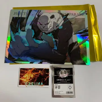 주술회전 환영야행 카드 포트레이트 포스터 팬파레 스쿠나 팬더