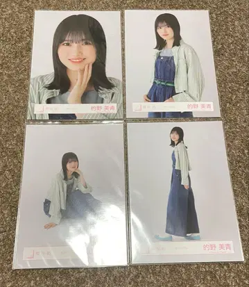 사쿠라자카46 마토노 미오 브로마이드 컬러 데님 컴프