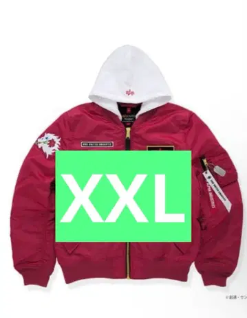 MA-1STRICT-G 카가리 XXL 건담 SEED