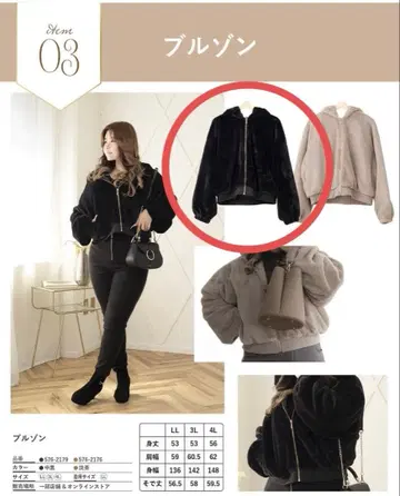 [ 시마무라 ] 라무짱 콜라보 블루종 LL 사이즈