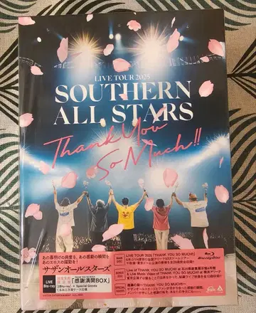 THANK YOU SO MUCH!! 완전 생산 한정판