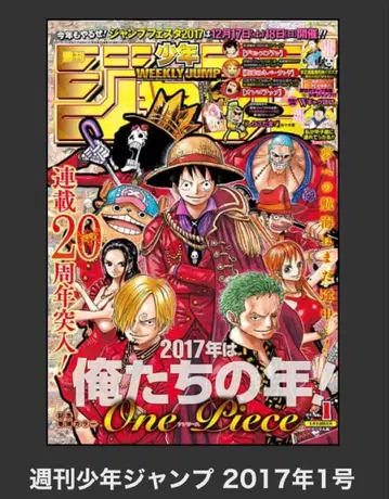 2017년 점프 묶음 판매 1-25