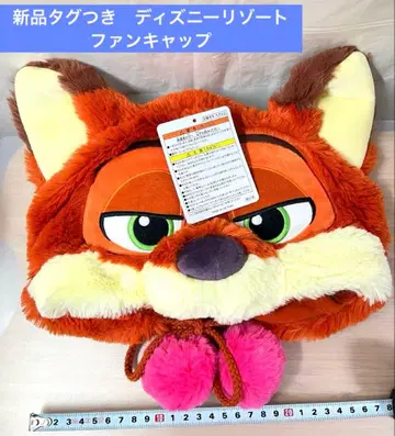 닉 주토피아 팬캡 모자 디즈니 리조트 여우