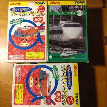 프라레일 퍼스트 트라이 세트 TOMY