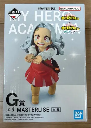 나의 히어로 아카데미아 -더욱 저 너머로- 제일복권 G상 에리 히로아카