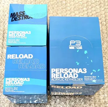 페르소나 3 로드 미개봉 BOX 3점 세트