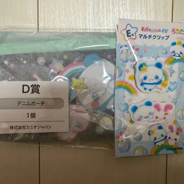 헤이세이 팬시 복권 후와후와 빵짱 2세트