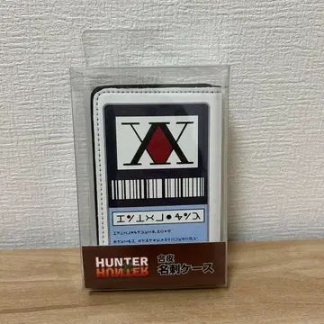 점프샵 헌터헌터 라이선스 인조 가죽 명함 케이스