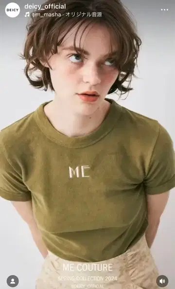 DEICY 올리브 그린 T셔츠