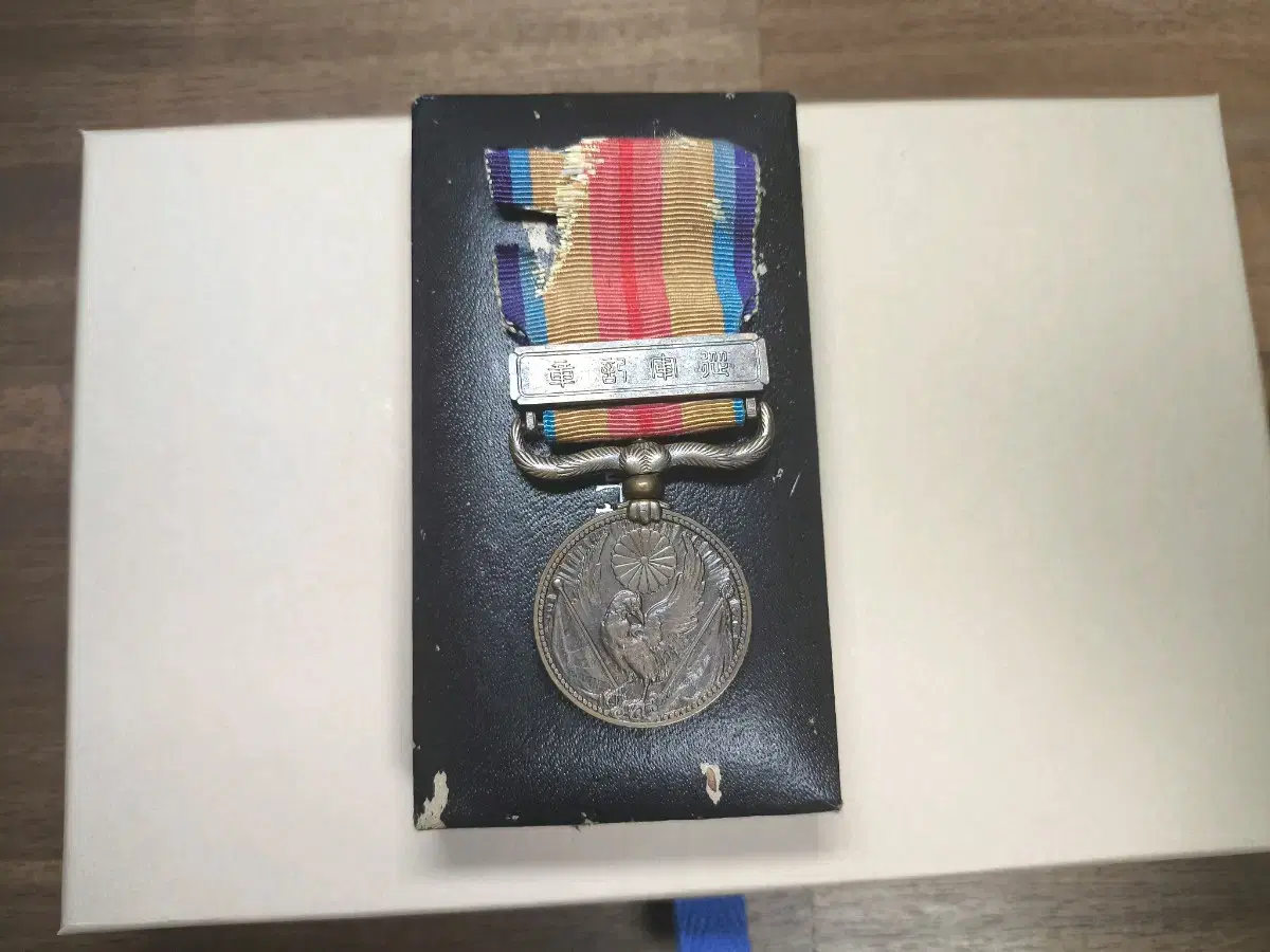 Second Sino-Japanese War Service Medal