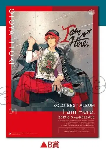 우타프리 오토야 솔로 베스트 앨범 추첨회 B2 포스터