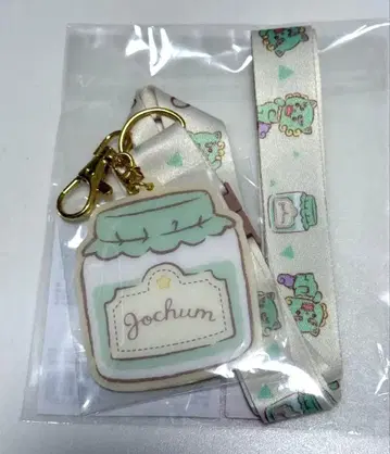 JOCHUM 산리오 야나카미 요나시로 쇼 넥스트랩