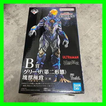 제일복권 울트라맨 시리즈 괴수 초대전 vol.2 B상 그리자 괴수 극치