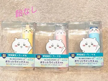VICKS 치이카와 (먼작귀) 포켓 VICKS 3종 세트