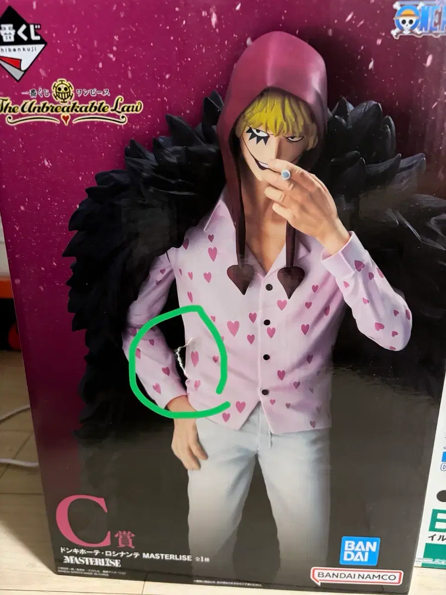 [Box Damage] Sealed Onepiece Corazon C Prize