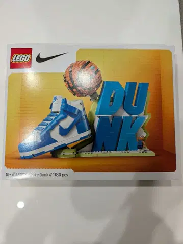 나이키 덩크 레고 세트