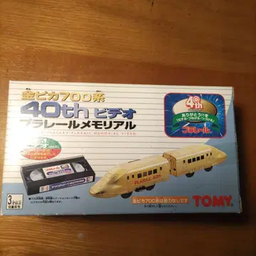 프라레일 40th 비디오 메모리얼