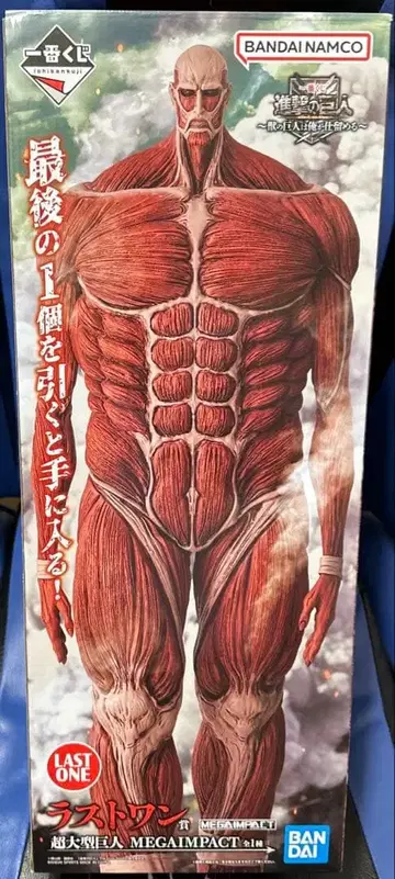 제일복권 진격의 거인 라스트 원상 초거대 거인 피규어 미개봉 새상품